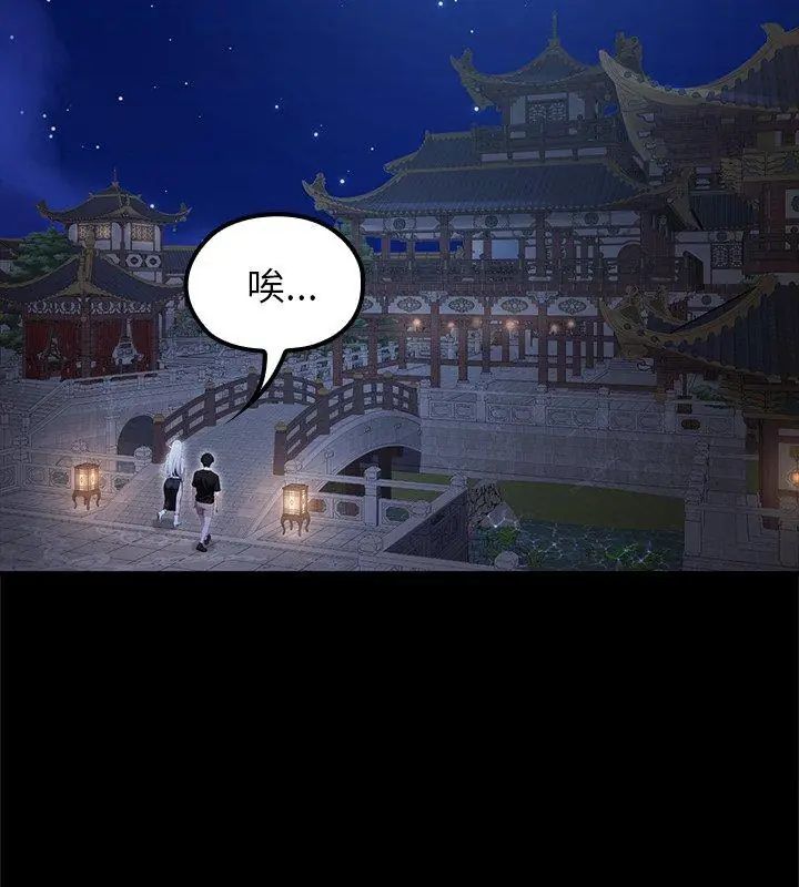 异世界骑士团长第70話