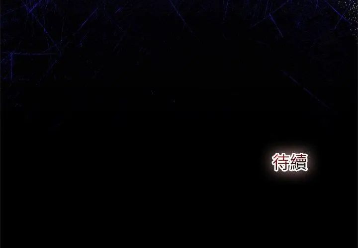 异世界骑士团长第70話