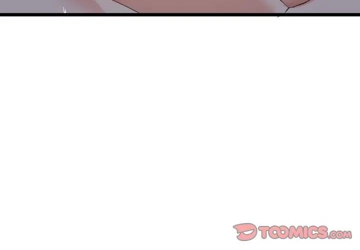 与初恋的以外同居第68話