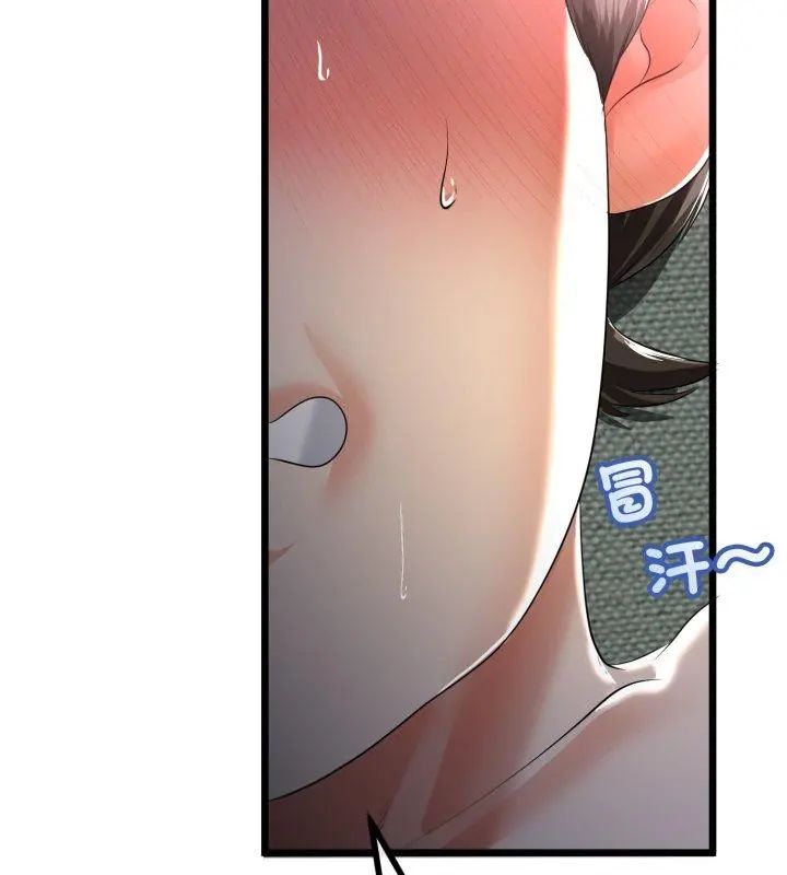 与初恋的以外同居第68話