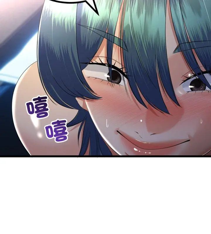 与初恋的以外同居第68話