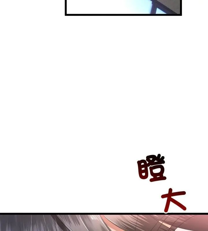 与初恋的以外同居第68話