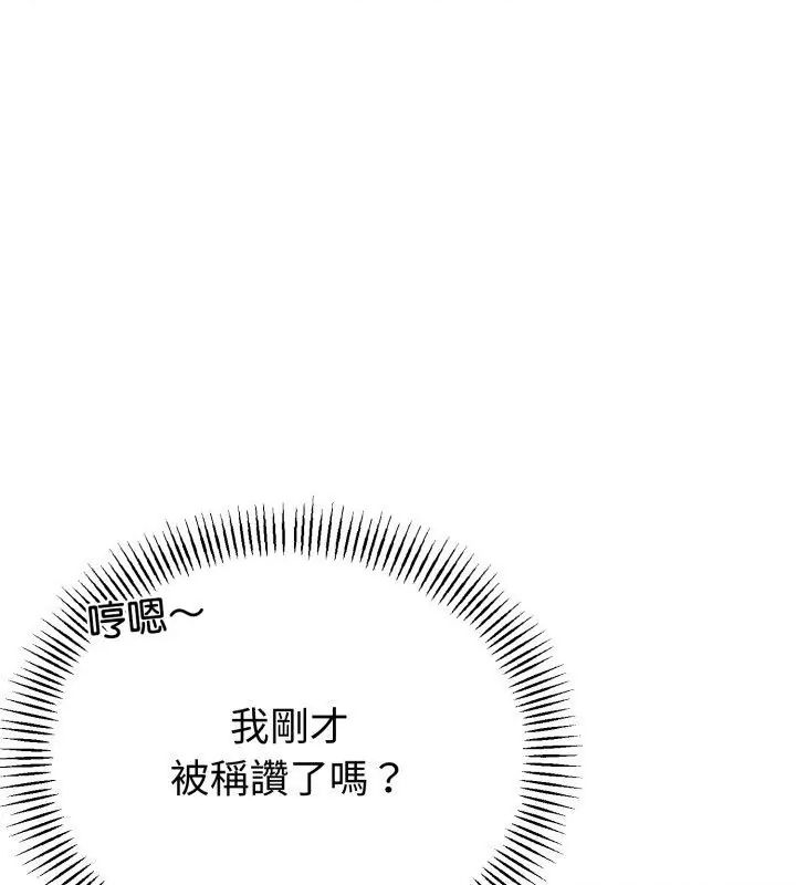 与初恋的以外同居第68話