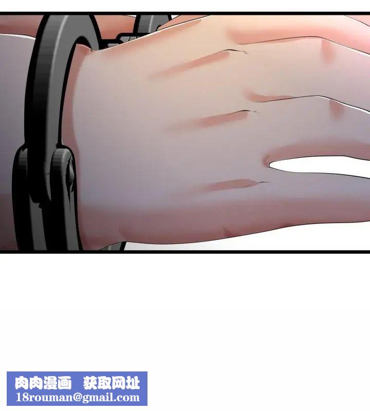 与初恋的以外同居第68話