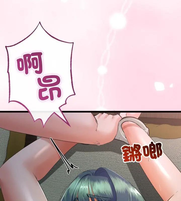 与初恋的以外同居第68話