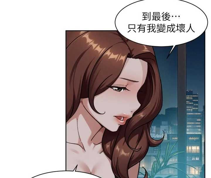 深层洁净达人第65話-兩個女人留我過夜