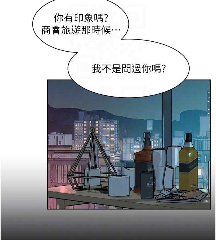 深层洁净达人第65話-兩個女人留我過夜
