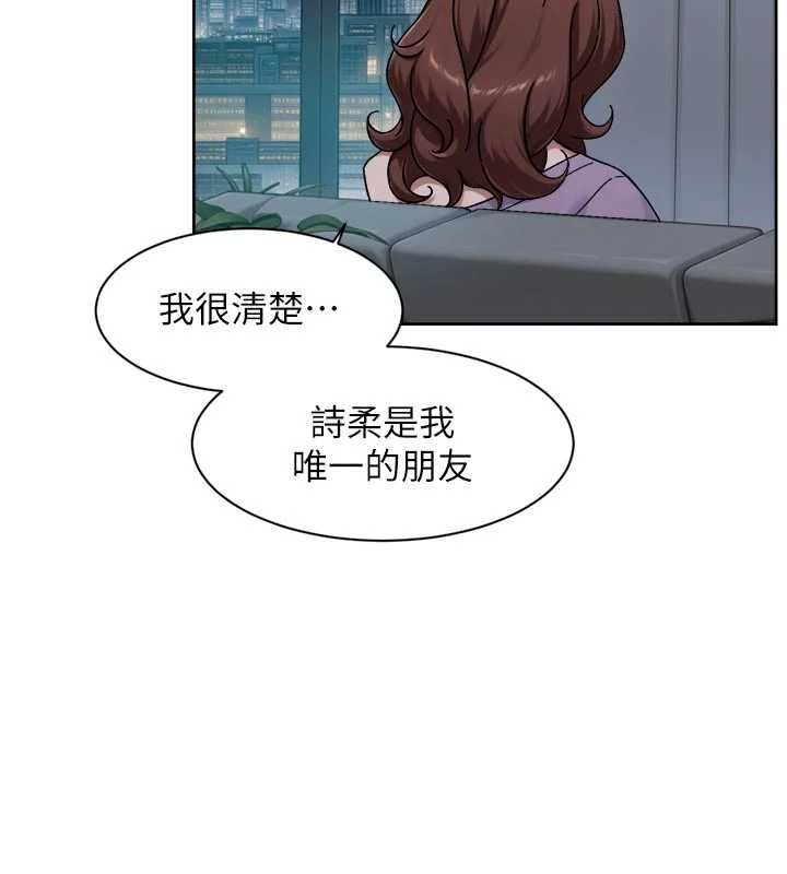 深层洁净达人第65話-兩個女人留我過夜