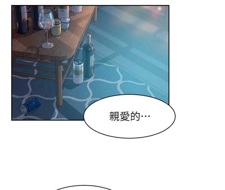 深层洁净达人第65話-兩個女人留我過夜