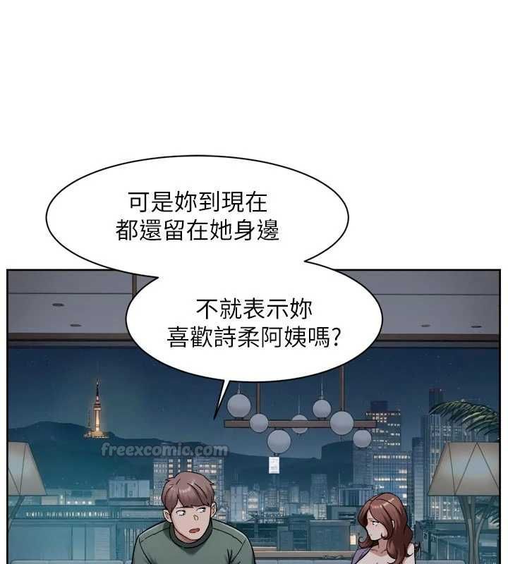 深层洁净达人第65話-兩個女人留我過夜