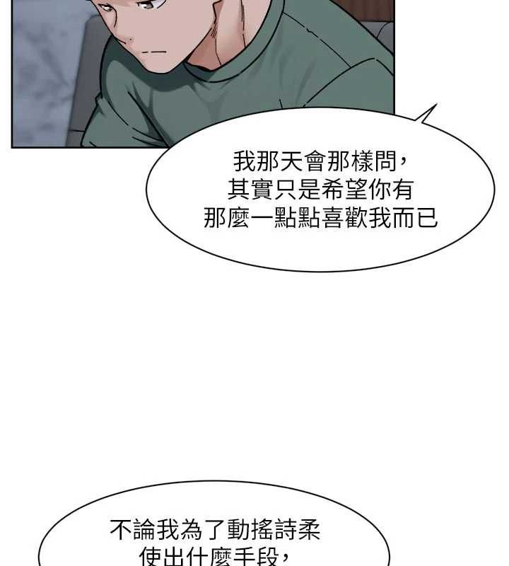 深层洁净达人第65話-兩個女人留我過夜