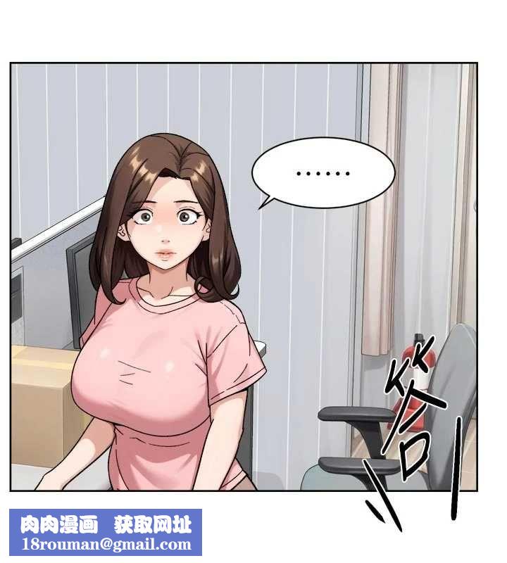 深层洁净达人第65話-兩個女人留我過夜