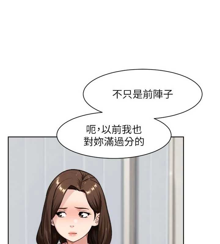 深层洁净达人第65話-兩個女人留我過夜