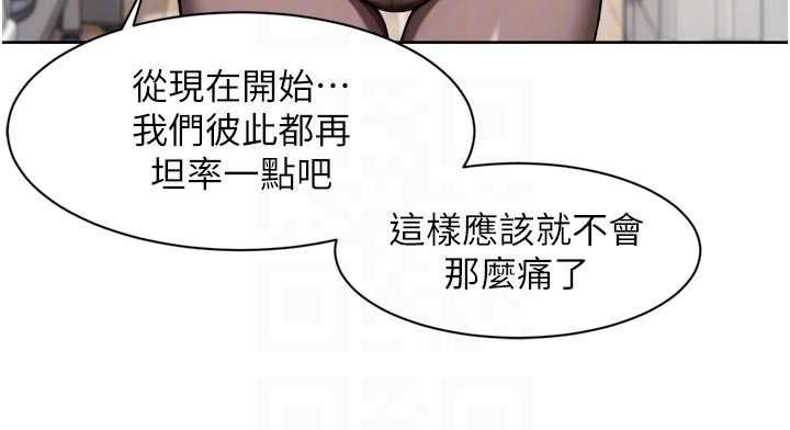 深层洁净达人第65話-兩個女人留我過夜