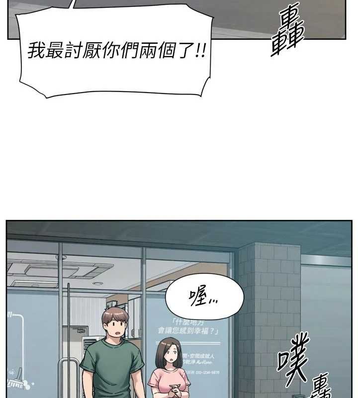 深层洁净达人第65話-兩個女人留我過夜