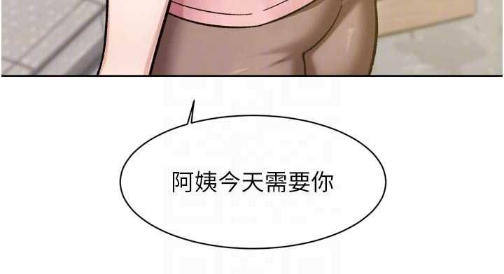 深层洁净达人第65話-兩個女人留我過夜