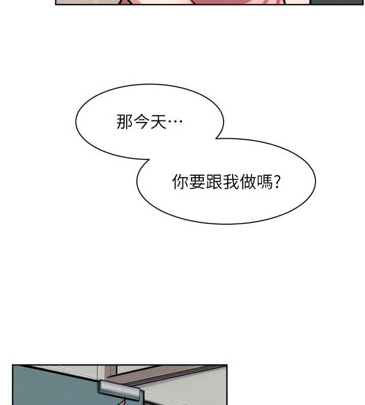 深层洁净达人第65話-兩個女人留我過夜