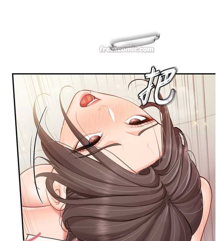 报告女班长:一根突起第55話-讓人垂涎的後穴