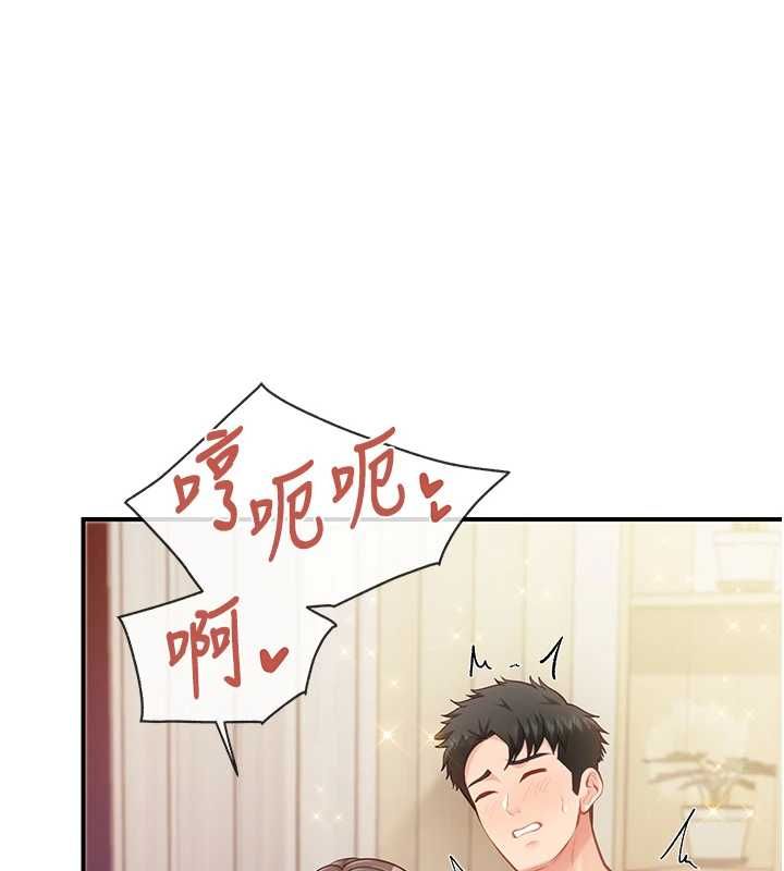 报告女班长:一根突起第55話-讓人垂涎的後穴