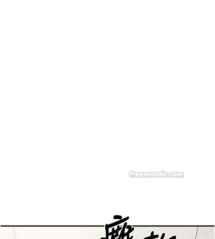 报告女班长:一根突起第55話-讓人垂涎的後穴