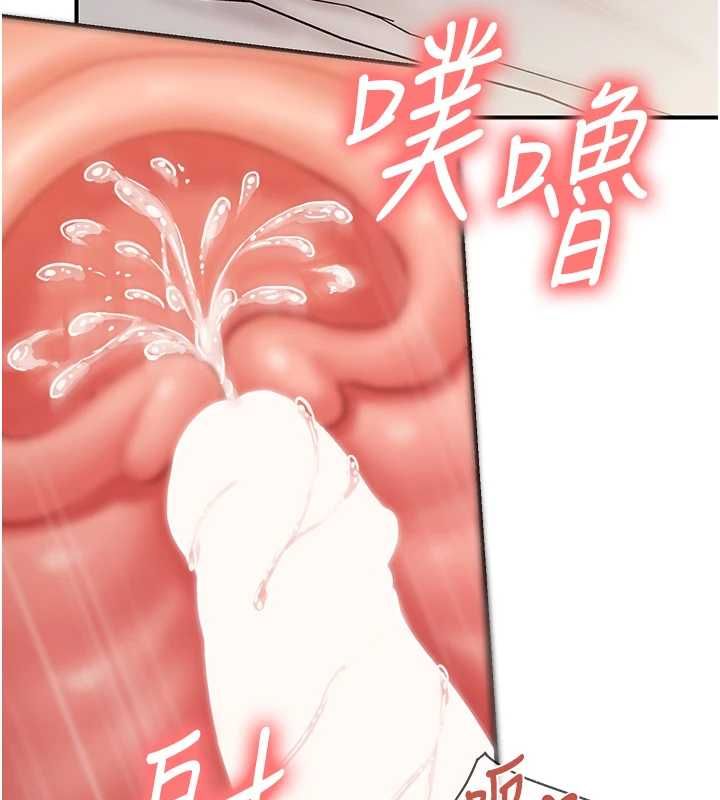 报告女班长:一根突起第55話-讓人垂涎的後穴