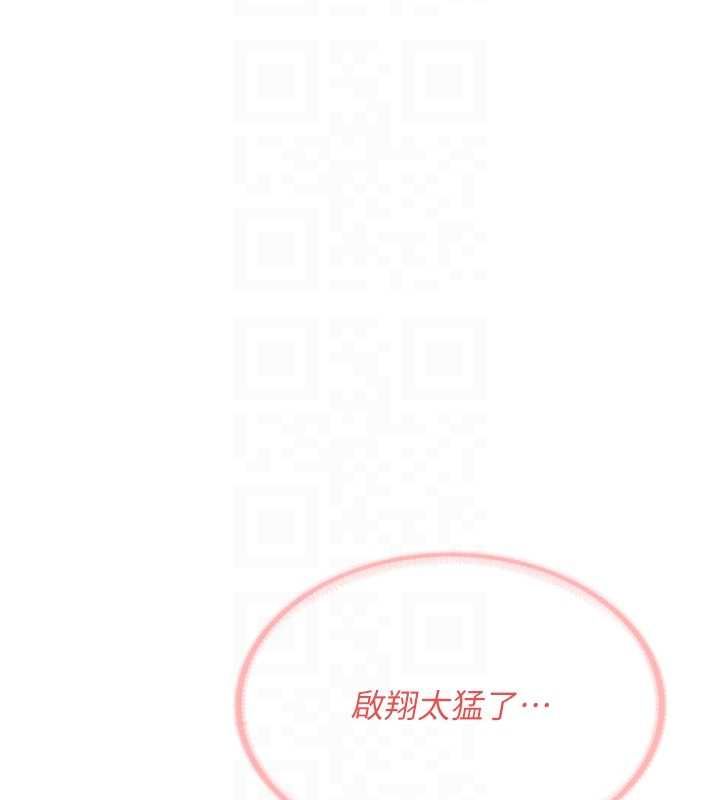 报告女班长:一根突起第55話-讓人垂涎的後穴