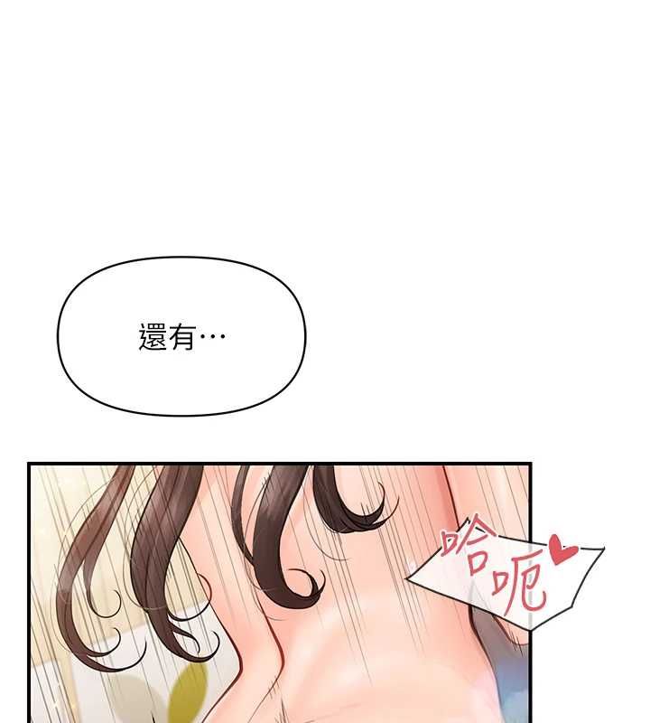 报告女班长:一根突起第55話-讓人垂涎的後穴