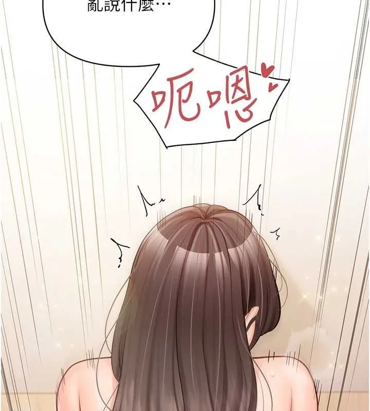 報告女班長:一根突起第55話-讓人垂涎的後穴