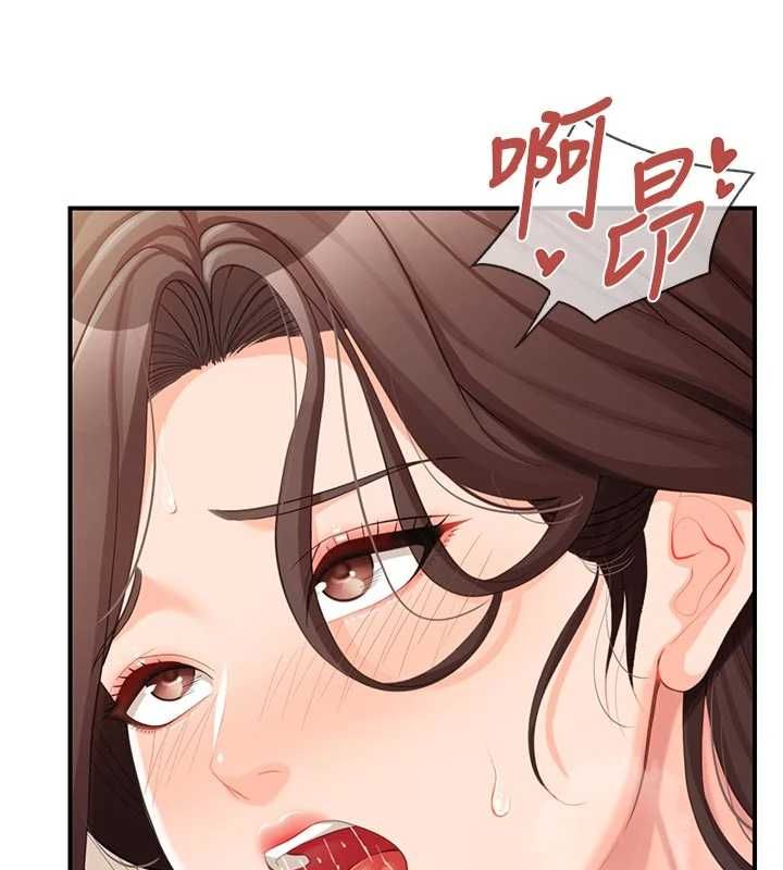 报告女班长:一根突起第55話-讓人垂涎的後穴