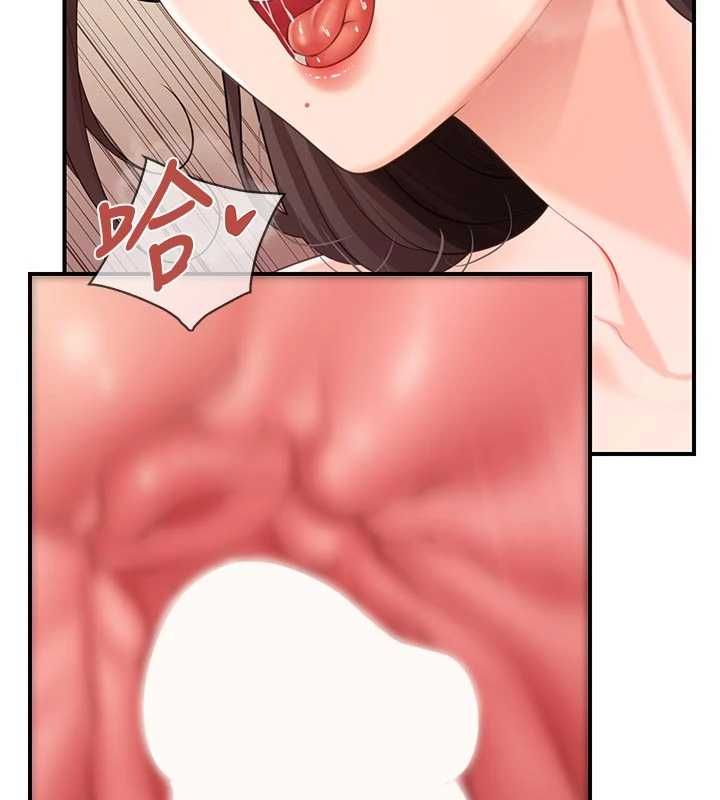 报告女班长:一根突起第55話-讓人垂涎的後穴