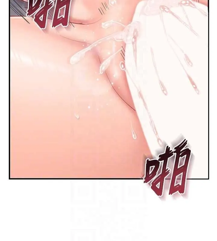 報告女班長:一根突起第55話-讓人垂涎的後穴