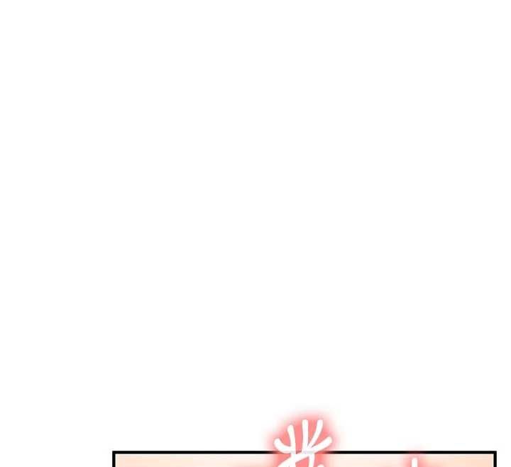 报告女班长:一根突起第55話-讓人垂涎的後穴