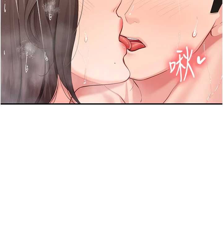 报告女班长:一根突起第55話-讓人垂涎的後穴