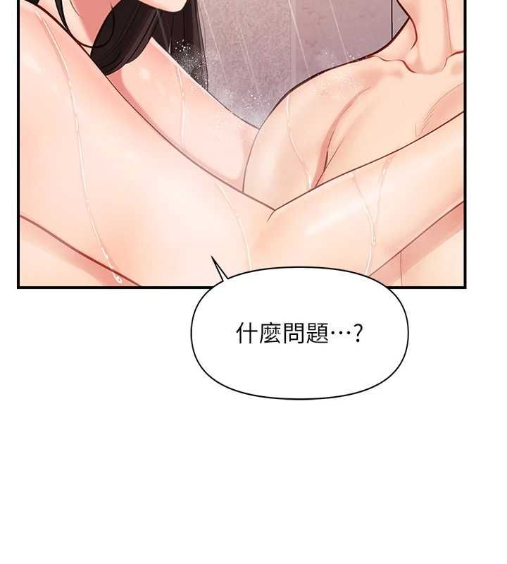报告女班长:一根突起第55話-讓人垂涎的後穴
