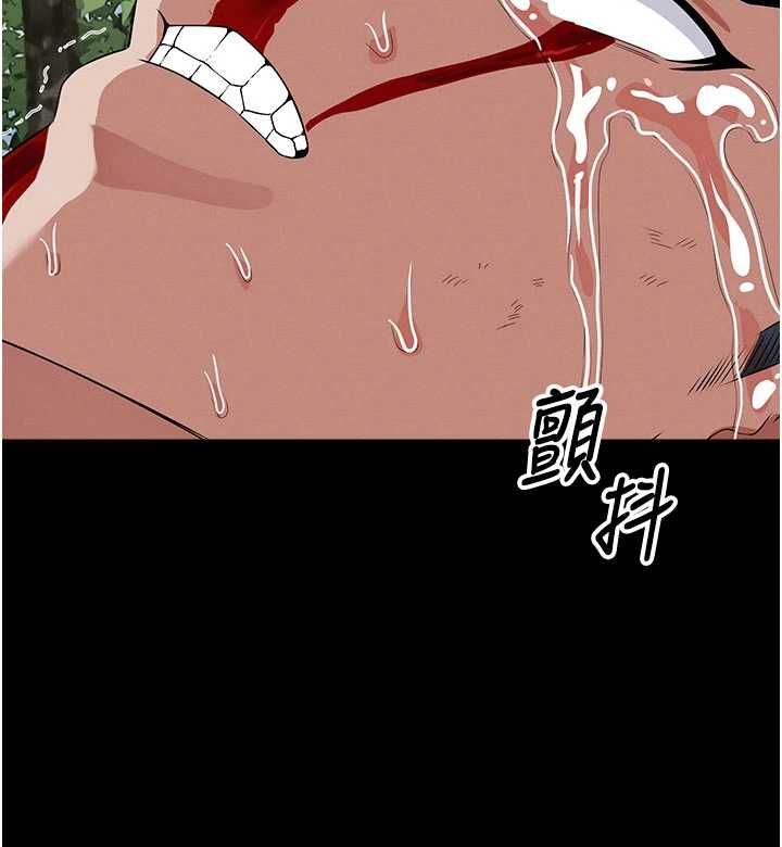 尸变家园:以身相许第46話-爽到停不下來