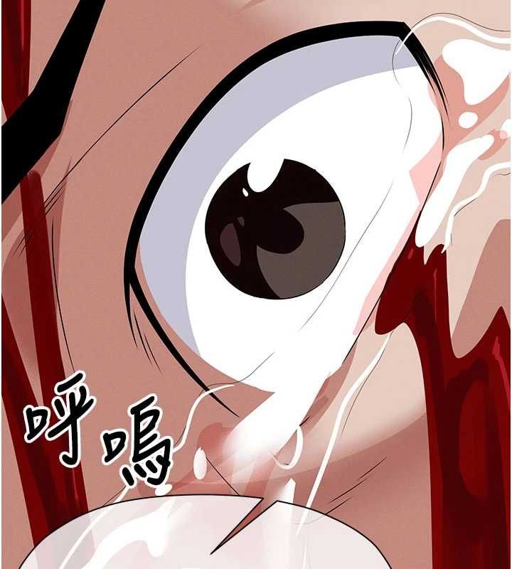 尸变家园:以身相许第46話-爽到停不下來