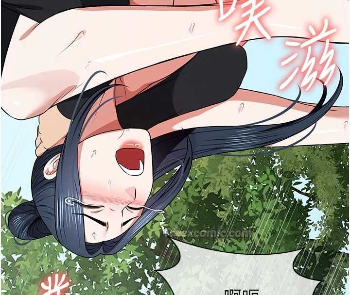 尸变家园:以身相许第46話-爽到停不下來