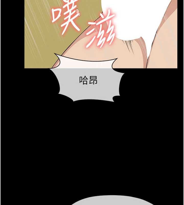 尸变家园:以身相许第46話-爽到停不下來