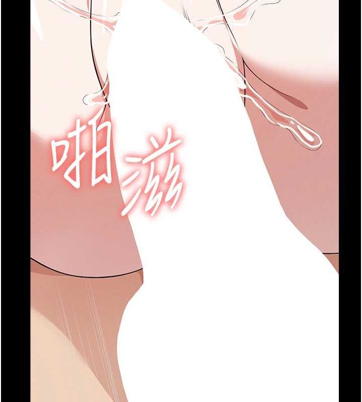 尸变家园:以身相许第46話-爽到停不下來