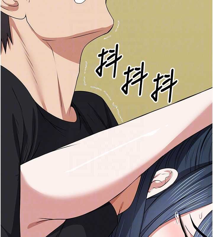 尸变家园:以身相许第46話-爽到停不下來