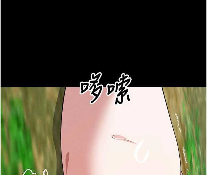尸变家园:以身相许第46話-爽到停不下來
