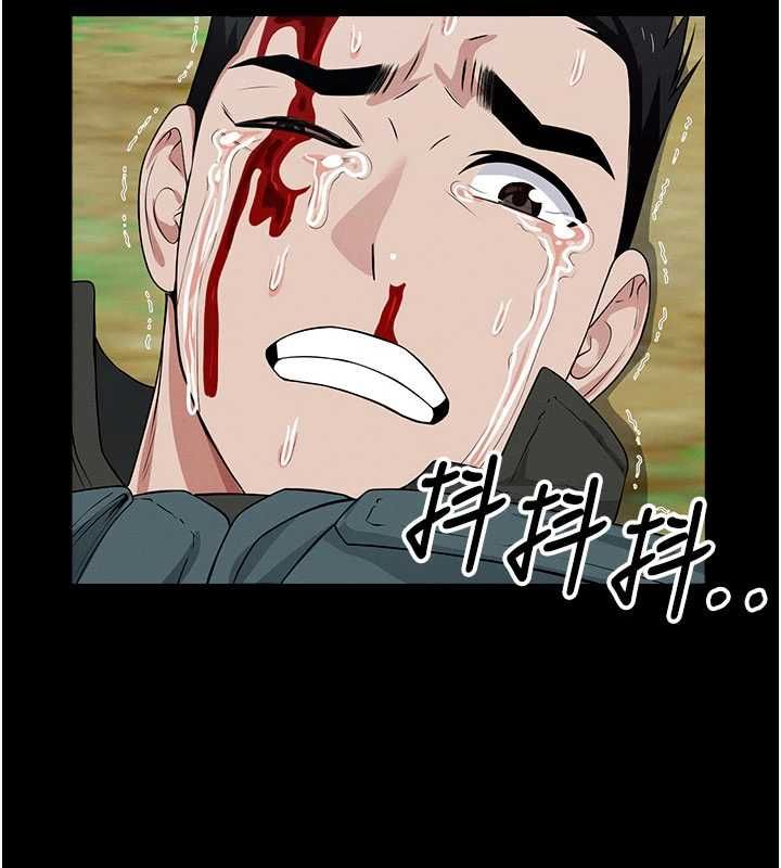 尸变家园:以身相许第46話-爽到停不下來