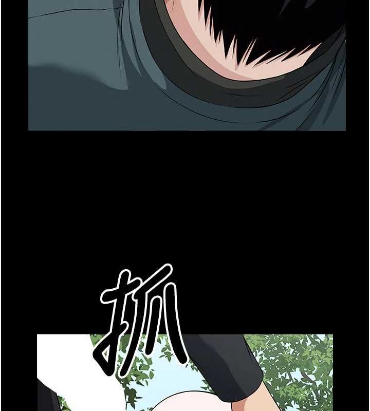 尸变家园:以身相许第46話-爽到停不下來