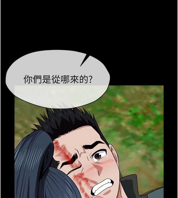 尸变家园:以身相许第46話-爽到停不下來