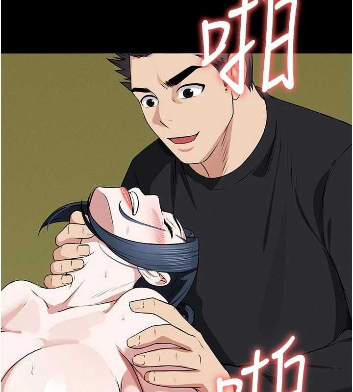 尸变家园:以身相许第46話-爽到停不下來