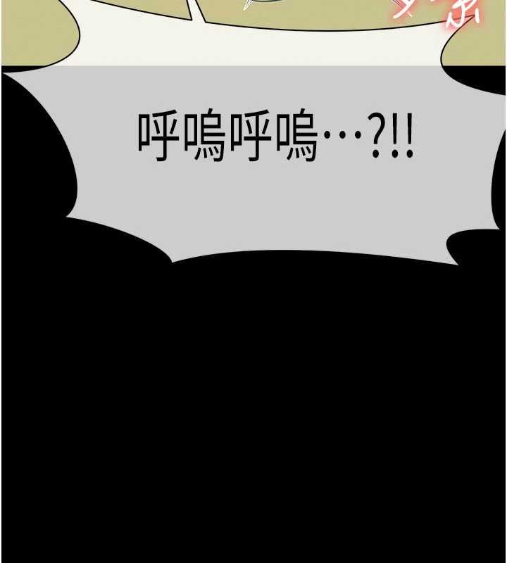 尸变家园:以身相许第46話-爽到停不下來