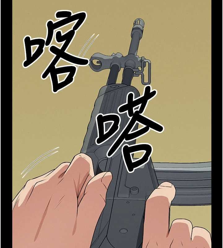 尸变家园:以身相许第46話-爽到停不下來