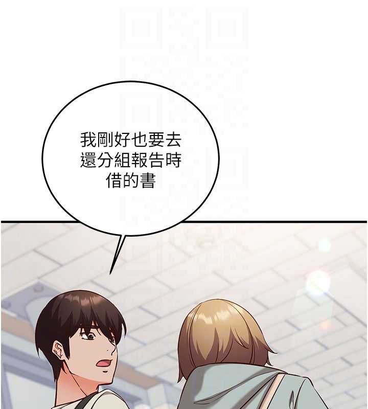 催眠偷心计第18話-你冷落人家太久了&hearts;