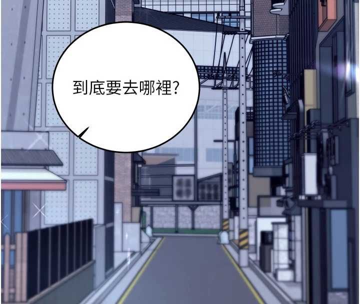 催眠偷心计第18話-你冷落人家太久了&hearts;