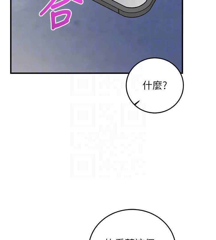 催眠偷心计第18話-你冷落人家太久了&hearts;